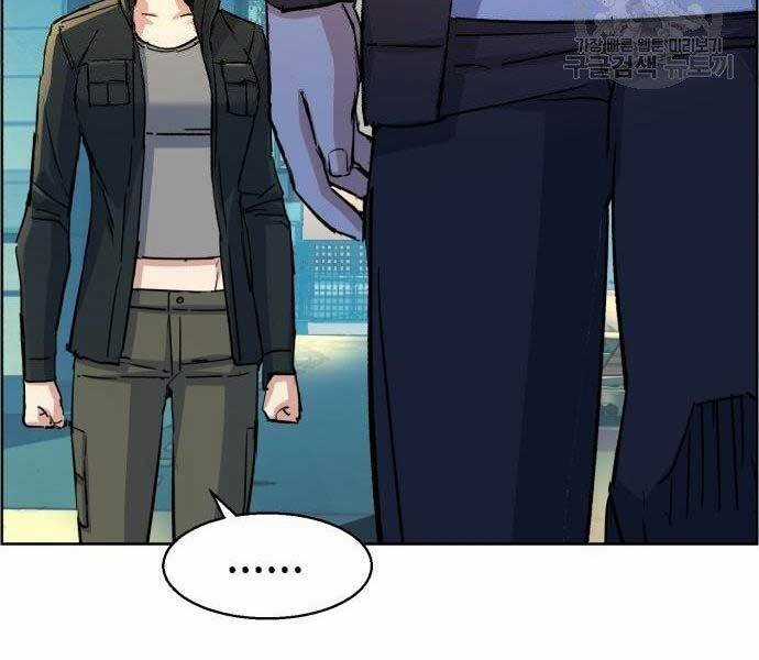 Bạn Học Của Tôi Là Lính Đánh Thuê Chương 99 trang 145