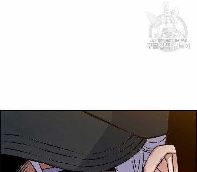 Bạn Học Của Tôi Là Lính Đánh Thuê Chương 99 trang 146