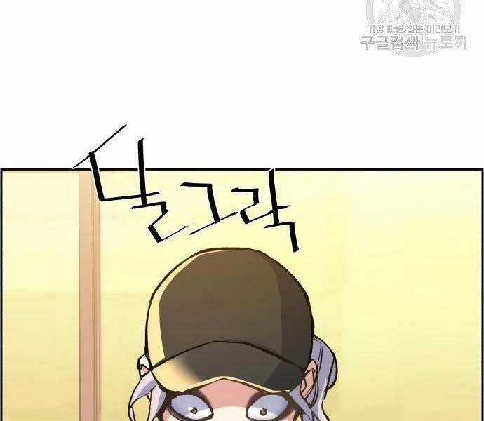 Bạn Học Của Tôi Là Lính Đánh Thuê Chương 99 trang 15