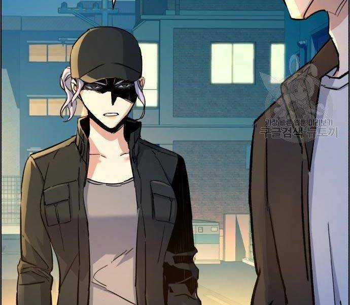 Bạn Học Của Tôi Là Lính Đánh Thuê Chương 99 trang 154