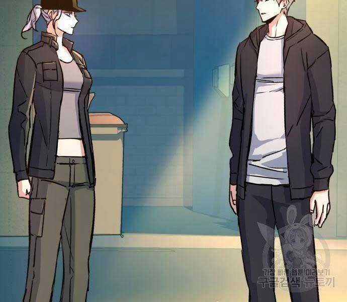 Bạn Học Của Tôi Là Lính Đánh Thuê Chương 99 trang 157