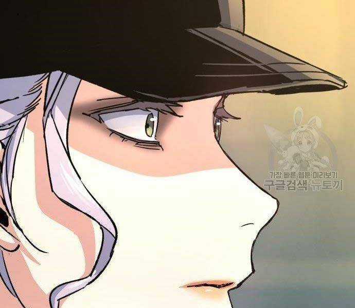 Bạn Học Của Tôi Là Lính Đánh Thuê Chương 99 trang 162