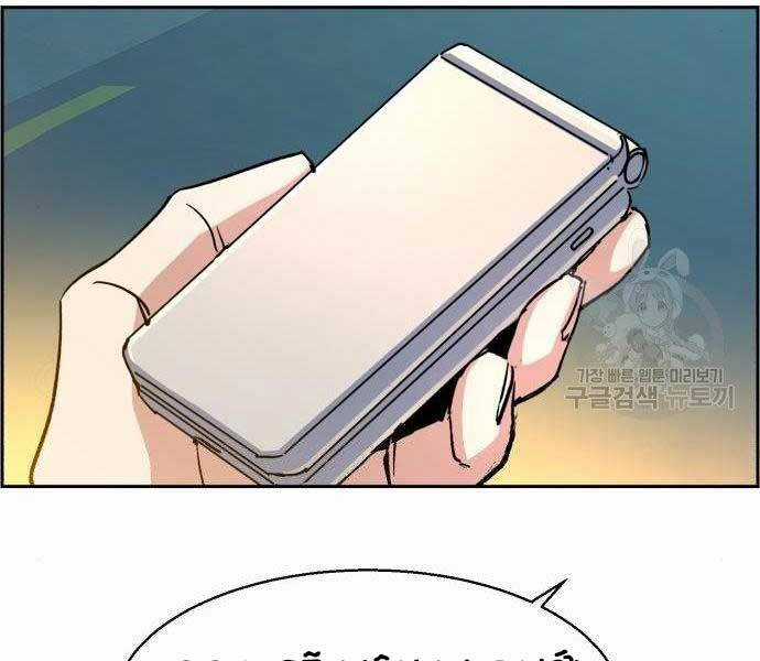 Bạn Học Của Tôi Là Lính Đánh Thuê Chương 99 trang 180