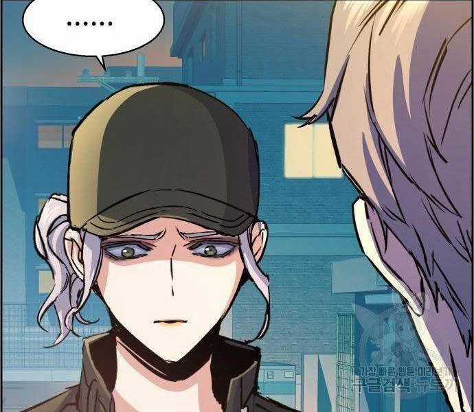 Bạn Học Của Tôi Là Lính Đánh Thuê Chương 99 trang 182