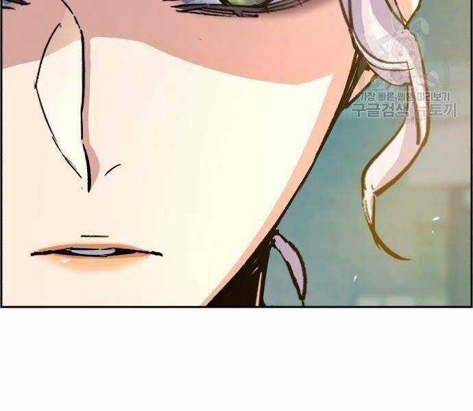 Bạn Học Của Tôi Là Lính Đánh Thuê Chương 99 trang 185