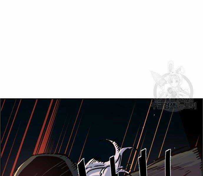 Bạn Học Của Tôi Là Lính Đánh Thuê Chương 99 trang 187