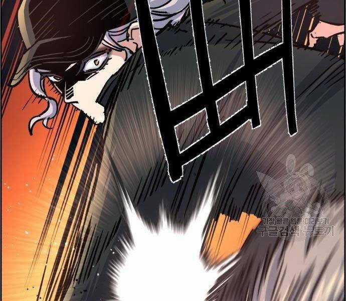 Bạn Học Của Tôi Là Lính Đánh Thuê Chương 99 trang 188