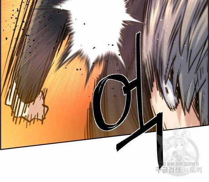 Bạn Học Của Tôi Là Lính Đánh Thuê Chương 99 trang 189