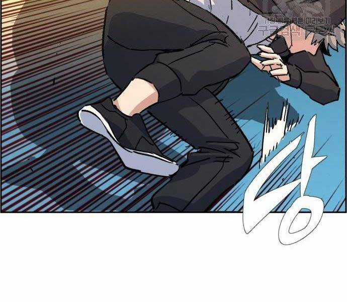 Bạn Học Của Tôi Là Lính Đánh Thuê Chương 99 trang 191