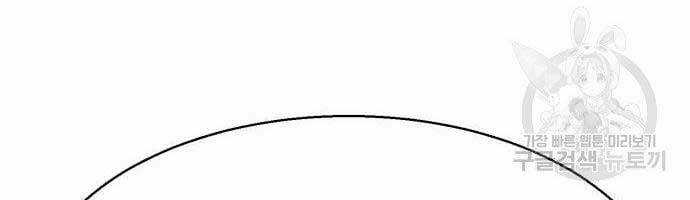 Bạn Học Của Tôi Là Lính Đánh Thuê Chương 99 trang 192