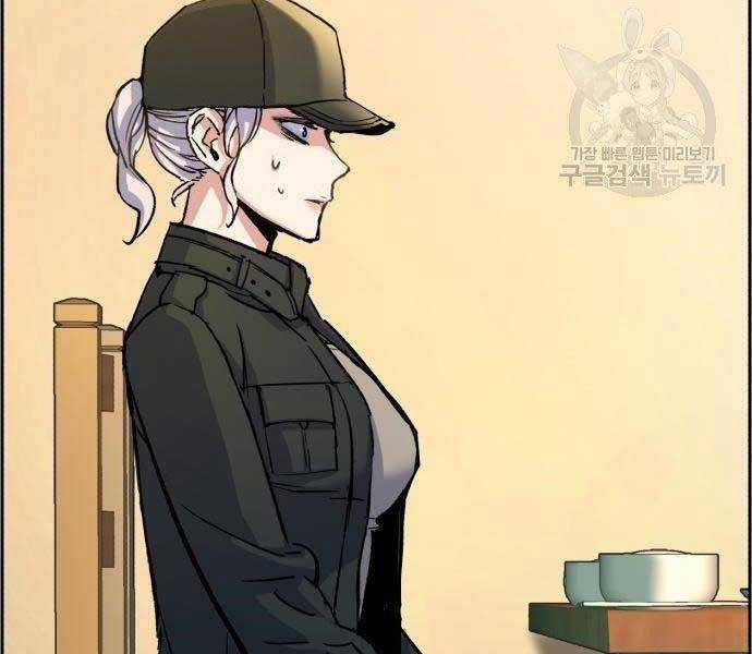 Bạn Học Của Tôi Là Lính Đánh Thuê Chương 99 trang 2