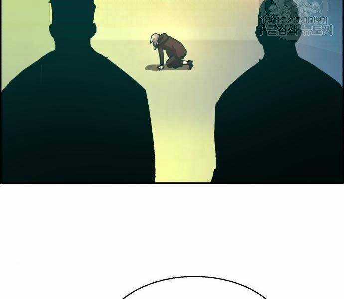 Bạn Học Của Tôi Là Lính Đánh Thuê Chương 99 trang 201