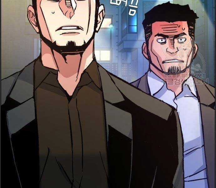 Bạn Học Của Tôi Là Lính Đánh Thuê Chương 99 trang 203