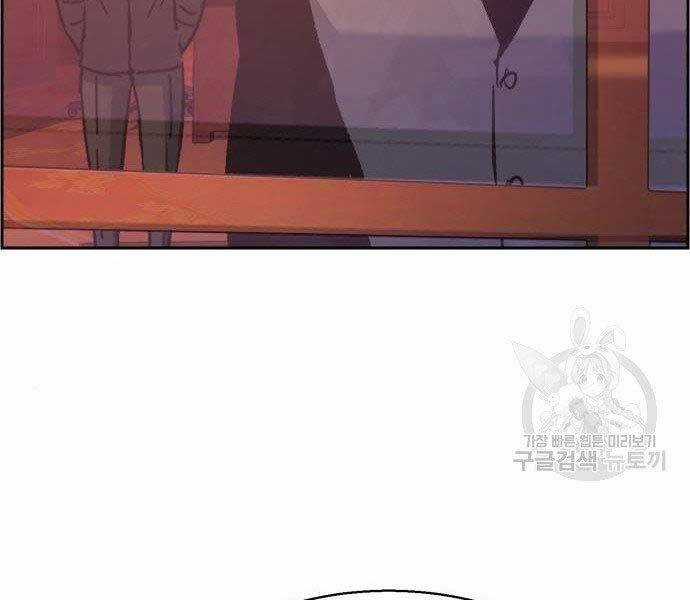 Bạn Học Của Tôi Là Lính Đánh Thuê Chương 99 trang 212