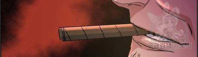 Bạn Học Của Tôi Là Lính Đánh Thuê Chương 99 trang 216