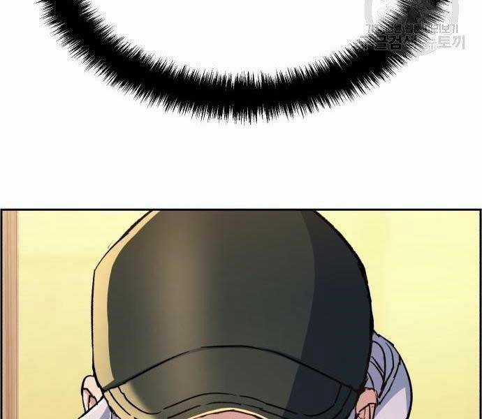 Bạn Học Của Tôi Là Lính Đánh Thuê Chương 99 trang 22