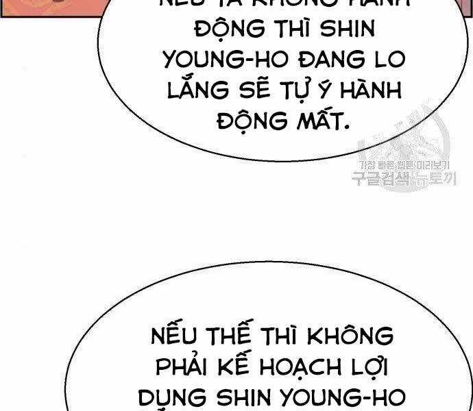 Bạn Học Của Tôi Là Lính Đánh Thuê Chương 99 trang 220