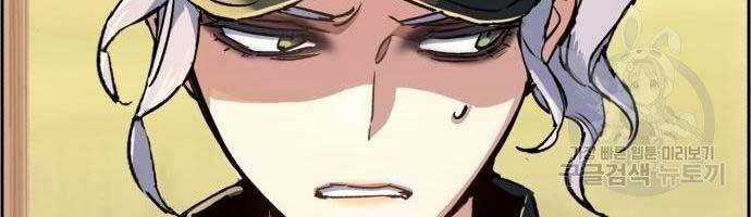 Bạn Học Của Tôi Là Lính Đánh Thuê Chương 99 trang 23