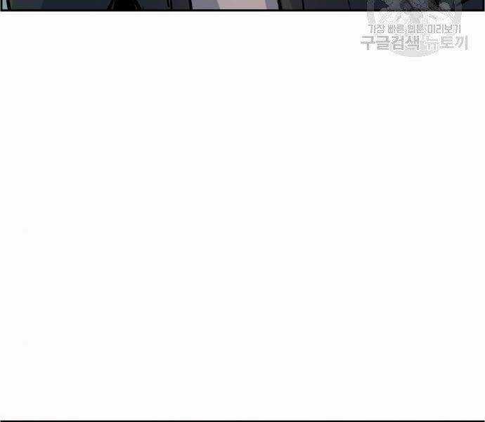 Bạn Học Của Tôi Là Lính Đánh Thuê Chương 99 trang 32