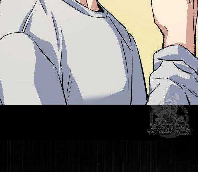 Bạn Học Của Tôi Là Lính Đánh Thuê Chương 99 trang 36