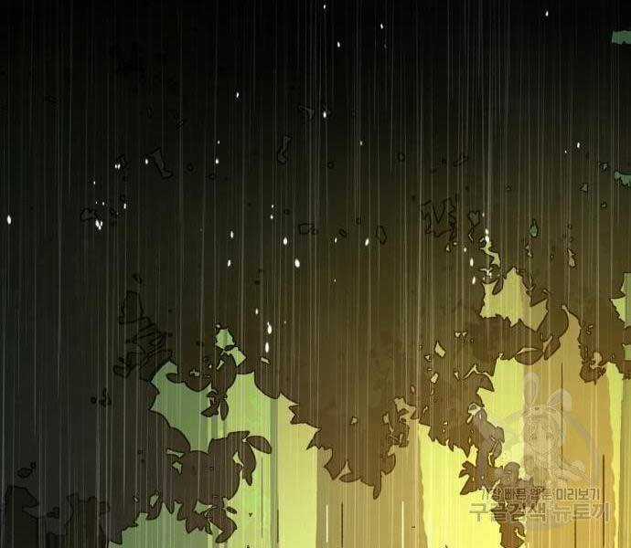 Bạn Học Của Tôi Là Lính Đánh Thuê Chương 99 trang 37