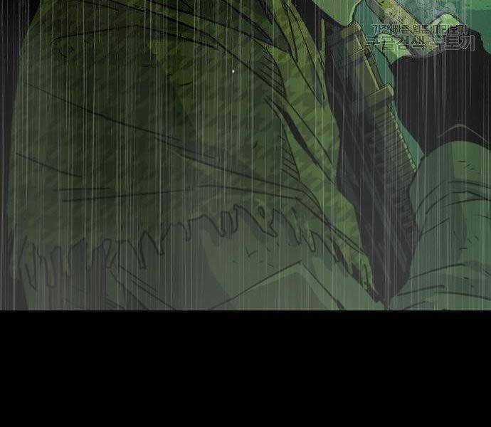 Bạn Học Của Tôi Là Lính Đánh Thuê Chương 99 trang 39