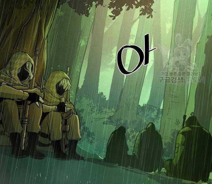 Bạn Học Của Tôi Là Lính Đánh Thuê Chương 99 trang 41