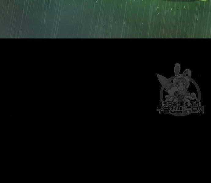 Bạn Học Của Tôi Là Lính Đánh Thuê Chương 99 trang 42