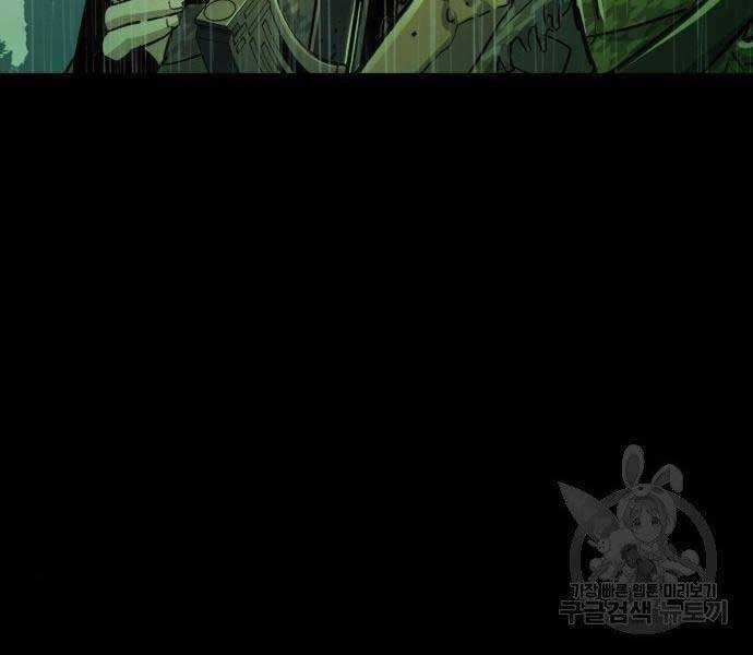 Bạn Học Của Tôi Là Lính Đánh Thuê Chương 99 trang 44