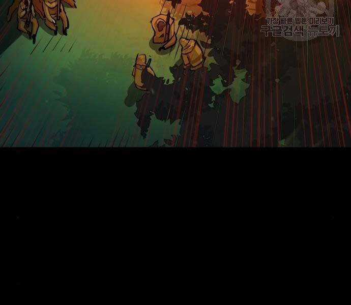 Bạn Học Của Tôi Là Lính Đánh Thuê Chương 99 trang 49