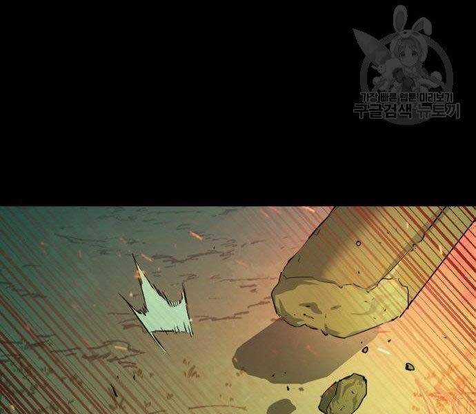 Bạn Học Của Tôi Là Lính Đánh Thuê Chương 99 trang 50