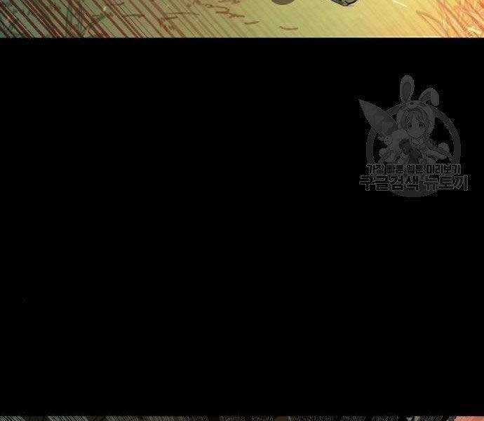 Bạn Học Của Tôi Là Lính Đánh Thuê Chương 99 trang 51