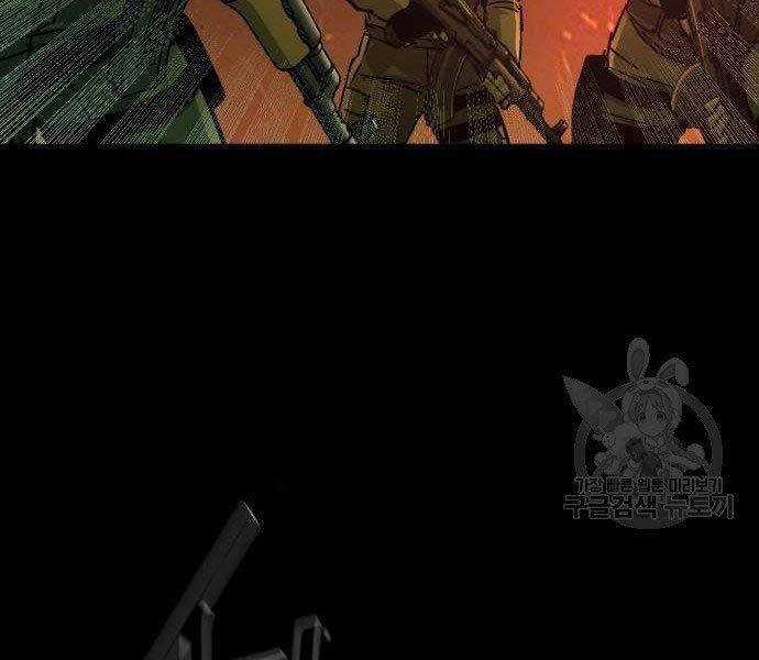 Bạn Học Của Tôi Là Lính Đánh Thuê Chương 99 trang 53