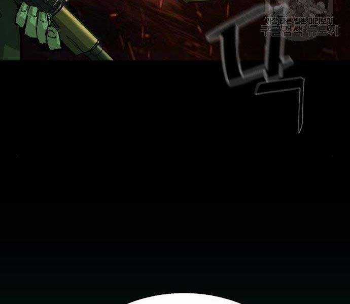 Bạn Học Của Tôi Là Lính Đánh Thuê Chương 99 trang 56