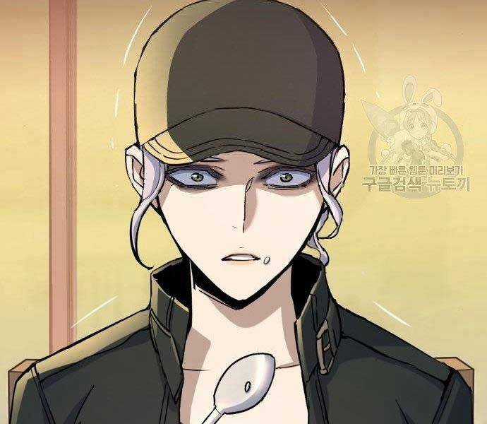 Bạn Học Của Tôi Là Lính Đánh Thuê Chương 99 trang 58