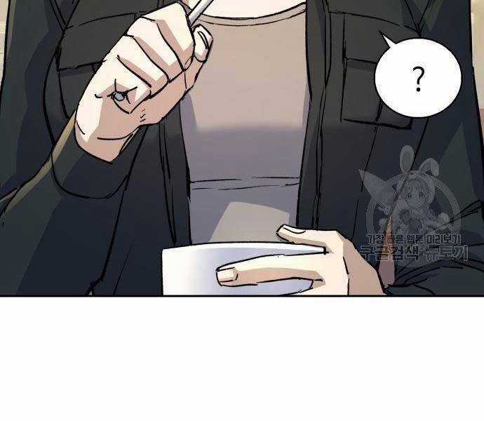 Bạn Học Của Tôi Là Lính Đánh Thuê Chương 99 trang 59