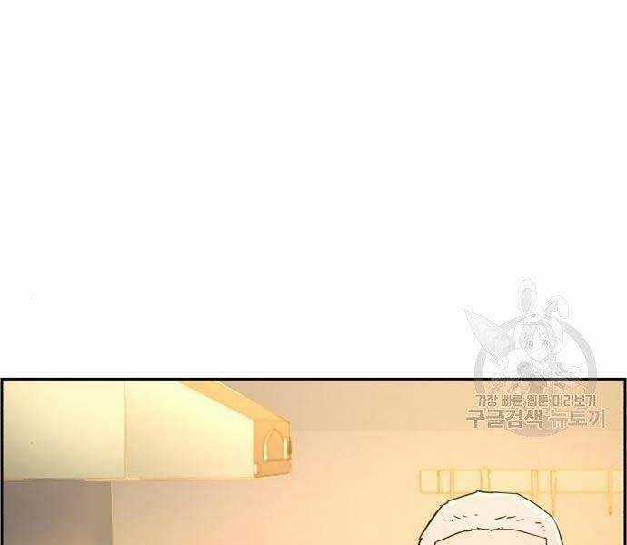 Bạn Học Của Tôi Là Lính Đánh Thuê Chương 99 trang 60