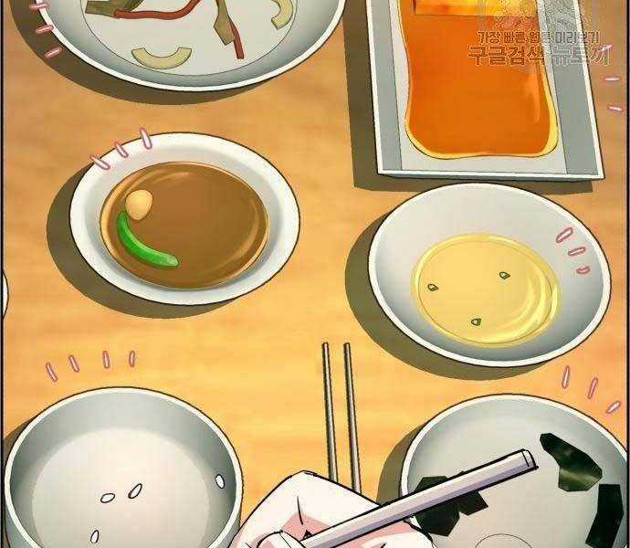 Bạn Học Của Tôi Là Lính Đánh Thuê Chương 99 trang 63