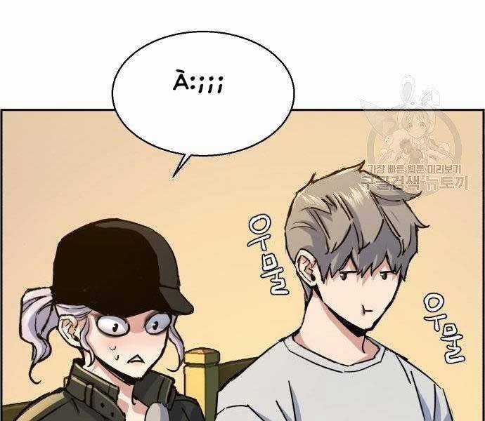 Bạn Học Của Tôi Là Lính Đánh Thuê Chương 99 trang 65