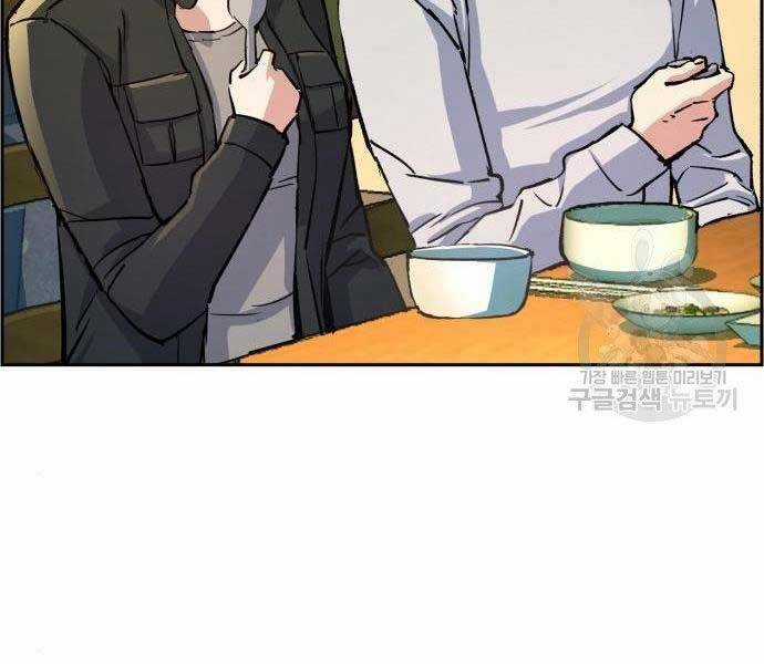 Bạn Học Của Tôi Là Lính Đánh Thuê Chương 99 trang 66