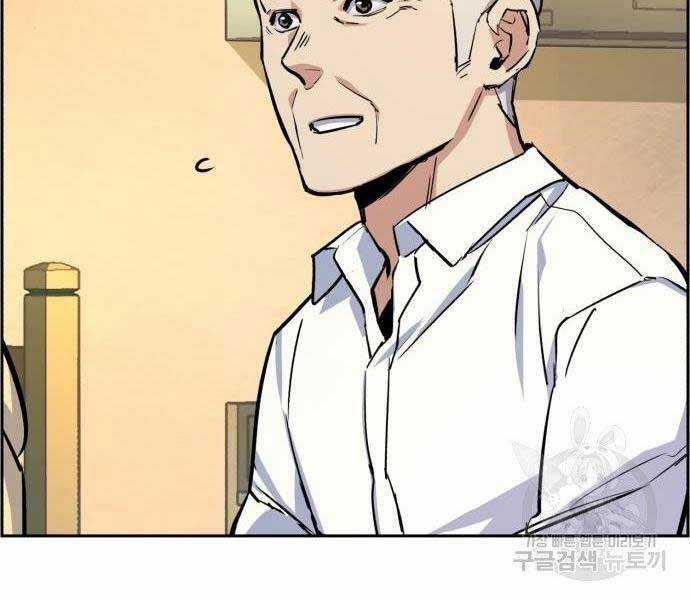 Bạn Học Của Tôi Là Lính Đánh Thuê Chương 99 trang 68