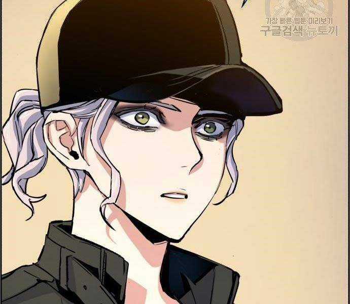 Bạn Học Của Tôi Là Lính Đánh Thuê Chương 99 trang 70