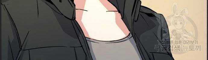 Bạn Học Của Tôi Là Lính Đánh Thuê Chương 99 trang 71