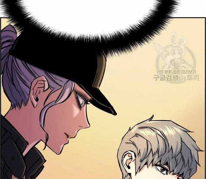 Bạn Học Của Tôi Là Lính Đánh Thuê Chương 99 trang 75