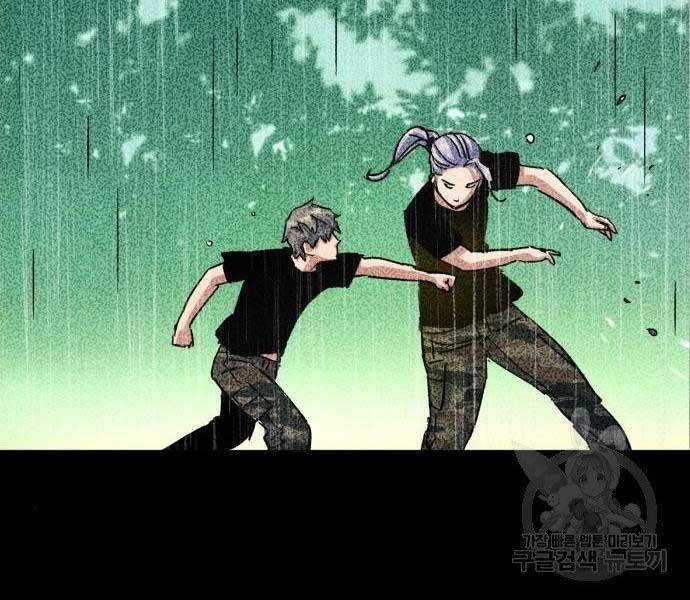 Bạn Học Của Tôi Là Lính Đánh Thuê Chương 99 trang 85