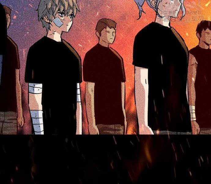 Bạn Học Của Tôi Là Lính Đánh Thuê Chương 99 trang 87