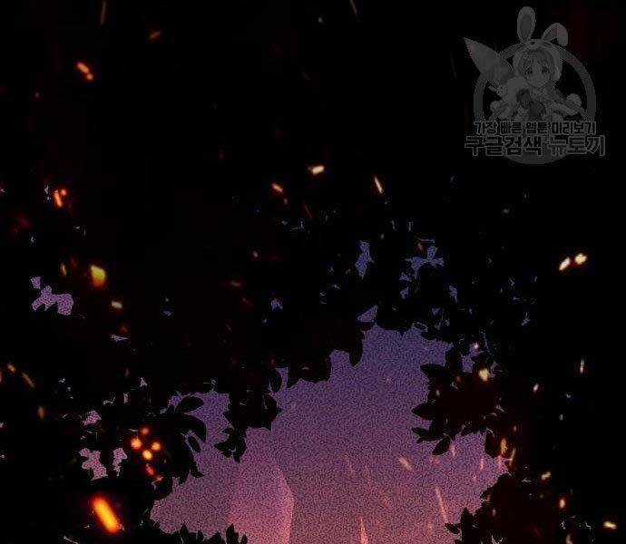 Bạn Học Của Tôi Là Lính Đánh Thuê Chương 99 trang 88