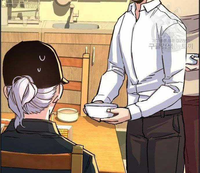 Bạn Học Của Tôi Là Lính Đánh Thuê Chương 99 trang 9