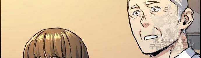 Bạn Học Của Tôi Là Lính Đánh Thuê Chương 99 trang 95