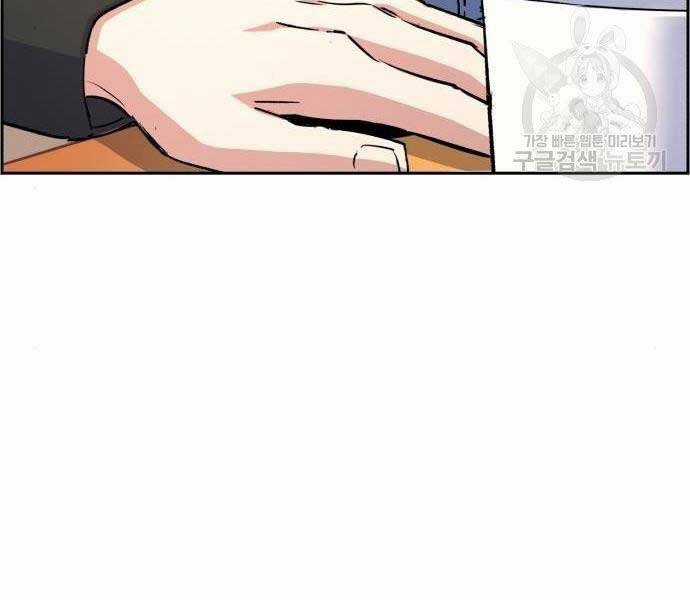 Bạn Học Của Tôi Là Lính Đánh Thuê Chương 99 trang 98